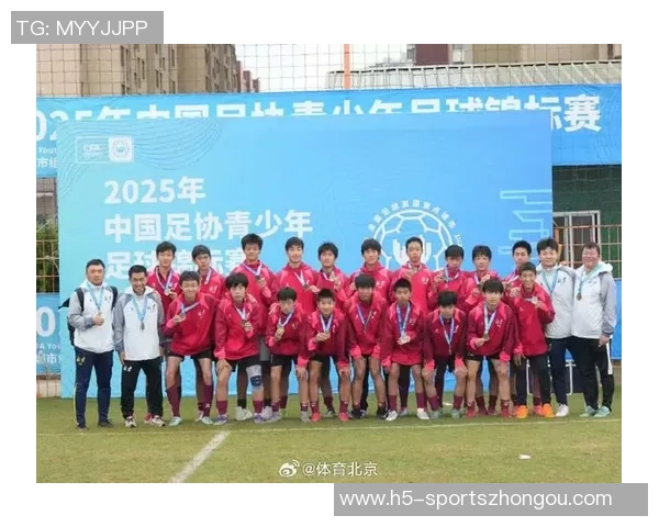 上海海港U15队在青少年精英联赛第二阶段以3比0战胜北京国安U15队展现强劲实力